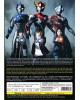 ULTRAMAN R/B THE MOVIE: SELECT! THE CRYSTAL OF BOND 